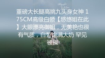 《最新震撼高价购得》神似内地女演员牛莉，新维拉舞团顶流白肤性感御姐Annie加密特，露逼夸张情趣劲曲艳舞挑逗，炸裂 (19)