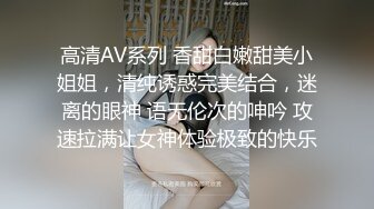 阿朱黑丝泳衣自慰