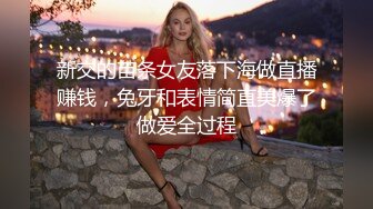 起點傳媒 性視界傳媒 QDYP012 約啪道具妹 李娜娜