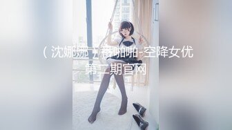 極品粉嫩女主播 情趣透明蕾絲吊帶(VIP)