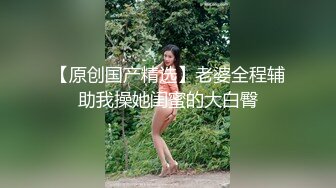 妹妹E奶Cindy放学回家