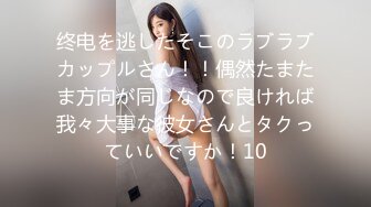 露出淫妻网红女神『Babyjee』露出多人TS两杆一洞 ，男女通吃型多人运动选手，露出、三洞全开、还有TS的加入 1 (1)