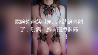 白富美女神的肥硕翘臀