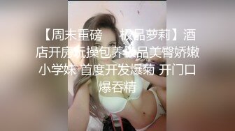 至臻推荐女优初次试镜