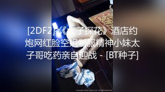 奔放小姐姐，一来就脱衣服，张开双腿猛扣穴