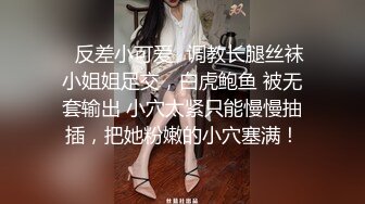 ✨气质白领御姐✨高跟黑丝包臀裙 优雅气质 劲爆完美身材长腿御姐 爆裂黑丝 “老公不要停”被操的胡言乱语