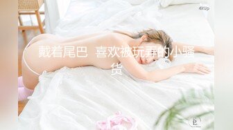 “我的逼很紧，你轻点啊”学院啦啦队女神