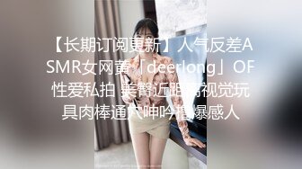 ?网红女神? 极品高颜值爆乳大长腿御姐▌桃酥▌性感白丝嗲声美妙呻吟 老公好爽~用力 阳具抽插嫩逼浆汁横流