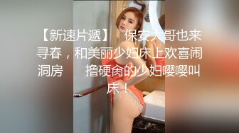 【新片速遞 】 吐血重磅强推！秀人网最漂亮的女神-鱼子酱 目前最大尺度流出 SVIP才能享受待遇，罕见有视频 无需美颜，和闺蜜一起 脱光光