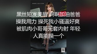 小情侣酒店开房不知道干了多少炮反正就是不停的在干《监控破解》小情侣酒店开房不知道干了多少炮反正就是不停的在干 (2)