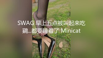 台湾SWAG『Vivi』防疫期间难忍寂寞 带口罩约炮粉丝被干得巨乳摇晃