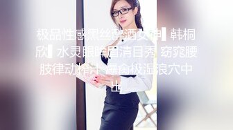 重磅精品小骚货 紧急企划 内部定制 小恩【VIP】明日香肥美鲜鲍鱼 要是能趴上去舔几口 真是今生无憾