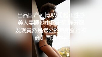 推特60W粉丝网黄潮妹「kitty」露脸性爱私拍 和老板共赴性爱之旅，明天要上班了今天尽情释放