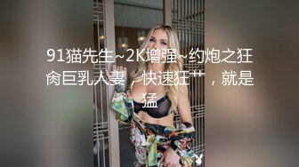 四驱兄弟-178CM魔鬼身材巨乳元气少女,