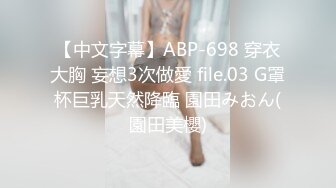 【极品爆乳蜜汁大鲍鱼】极品巨乳好妹纸的钟情诱惑《蜜汁大鲍鱼》白嫩大爆乳软软的 弹性十足 适合乳交啪啪操