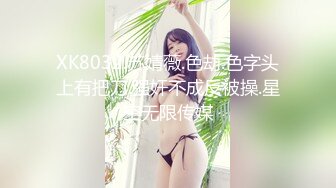 ★☆高端会所之爆肏KTV公主★☆高颜值黑丝骚妹 全裸露脸在包厢里淫乱交合 女上位骑乘边肏边K歌 尽情欣赏活春宫 (1)