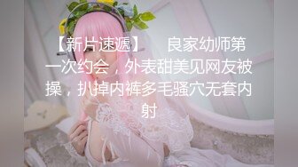 漂亮大奶小少妇 身材丰满 鲍鱼粉嫩 各种道具插的小穴高潮不停 表情享受