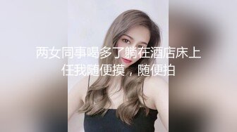 反差大学生漂亮妹子分手后男友泄愤曝光热恋时啪啪自拍美女吹箫一流堪比会所高级技师