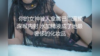 -年度核弹 绿帽夫妻 小鲸鱼 小海怪 海贼老僧 付费群P啪啪露出福利 (1)