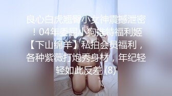 我最喜欢的日韩情侣自拍第43弹 极品韩国美人与男友在酒店爱爱，无套狂艹，最终内射！ (2)