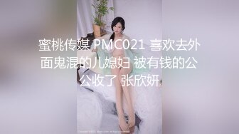 STP25002 麻豆传媒 MSD-081 黑道大哥操我 逼骚气荡漾肉偿还债-苏小新