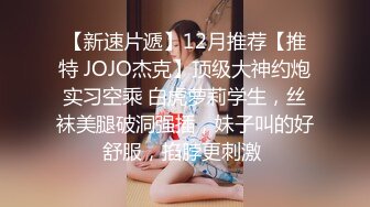 后入水超多的00后女朋友