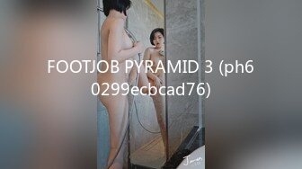 STP32992 可爱的小美女【泡芙小狗】在学生宿舍里，四下无人之际，露出极品美乳，少女的粉穴水好多，强烈推荐 VIP0600