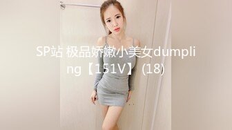 【爱情故事】最佳泡良实战教程，网恋奔现，极品20岁少女，肤白腰细，酒店钟点房，调情舌吻啪啪，后入女上花式百出