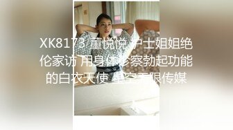 调教短发女神上位骑乘