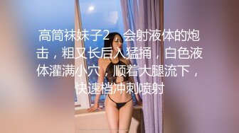 街边公测美少妇