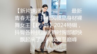 2024-11-2-3流出酒店偷拍 极品白袜学妹和男友开房后续妹子貌似发现摄像头