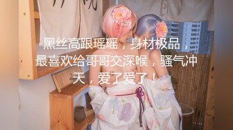 【勾人小妖女❤️网红女神】超颜值极品✨颜值巅峰唯美女神，傲娇女神私下也是超级反差，魔鬼身材白虎粉逼 姐姐真诱人 (3)