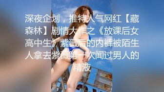 珠峰颜值 美炸了！【草莓味蛋糕】软糯闷骚~无敌豪乳小粉逼 (2)