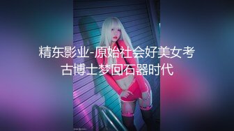 ✿风骚学姐✿极品身材小姐姐〖FortuneCuttie〗调皮小女友偷偷把睡梦中男友大鸡巴口硬，扒开小骚穴坐到大鸡巴上