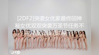 ♘❤沖田杏梨♘❤日本福利姬巨乳女优 极品美腿 颜值在线 质量上乘 身材好的沒話說 (7)