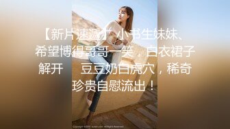 【网曝门事件】新加坡足球运动员『拉赫X』与极品嫩模女友性爱私拍流出 浴室激情啪做爱