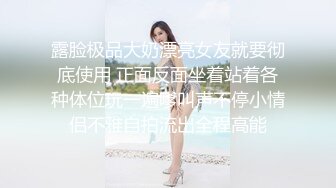 爱背后位的小母狗