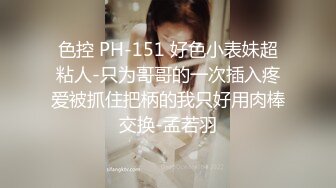  震撼福利00后骚学妹大神约炮极品00后反差女神 网袜黑丝捆绑调教有钱人的玩物