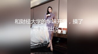 高能预警！比女人还女人极品九头身桃子臀外围T【木豆糖】私拍完结，与金主各种玩肏互怂3P，初次露脸，果真是大美女 (5)