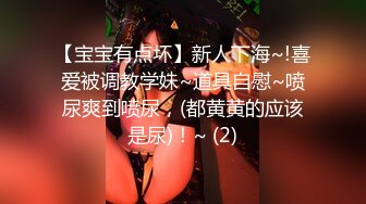 【源码录制】七彩主播【1338922541_褒姒n】5月28号-6月30号直播录播♒️丝足美臀多毛小骚逼♒️被大屌疯狂抽插♒️【94V】 (4)