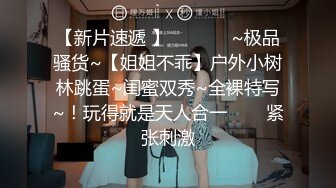 公司新来美女秘书被潜规则按在床上疯狂抽插!直呼受不了了