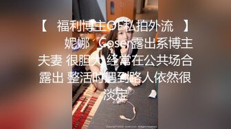 国产AV剧情新片 旗袍美女林思好无套啪啪啪射一脸精液