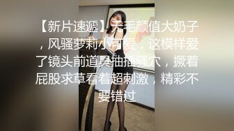 【无码破解】可爱系美少女桃尻娘『铃原爱蜜莉』嫩穴清晰 无情内射migd-654