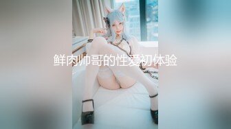 《女神嫩妹足交控必备》最新666元电报群福利~珠海美腿玉足小姐姐推特网红LISA私拍~龟责榨精裸足丝袜推油精射 (4)