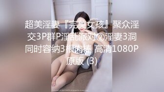 肥臀女友 原创验证 申请达人