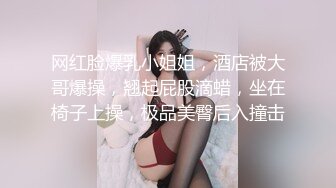 电报群字母圈，国内顶尖级重口女M【玉儿】双洞扩张、灌肠、拳交、菊花下蛋，玩肛高潮淫水哗哗流2