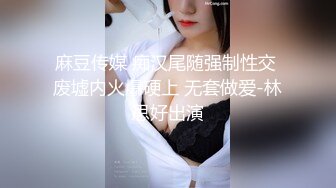 门缝下偷窥隔壁合租小嫂子想香香