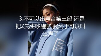 【顶级美腿颜值女神】性感包臀裙【上篇】跪地吸吮深喉大屌，扶屌骑乘位没入，正入姿势冲刺爆操，无套内射