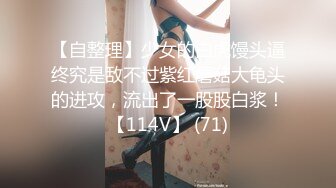 ❤️反差婊小学妹❤️小母狗一早看到涩涩的东西 搞的下面淫水直流，还真是小淫娃一个 脑子除了想被鸡吧干什么想法都没了