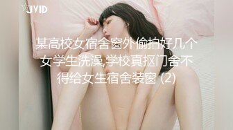 一路跟踪偷拍公司新来的小嫩妹